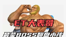 1990血肉史有第二部吗？探讨该经典作品是否续集的可能性