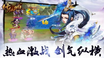 仙媳攻略三部曲：修仙路上的爱情与成长，探寻传奇媳妇的逆袭之路
