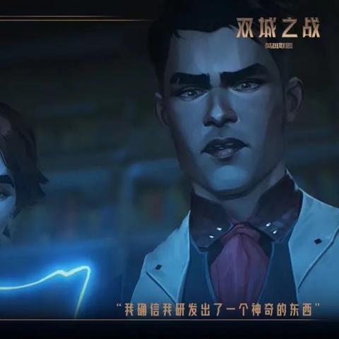 (金铲铲海克斯阵容)金铲铲海克斯一览表：全面分析英雄联盟自走棋游戏道具信息
