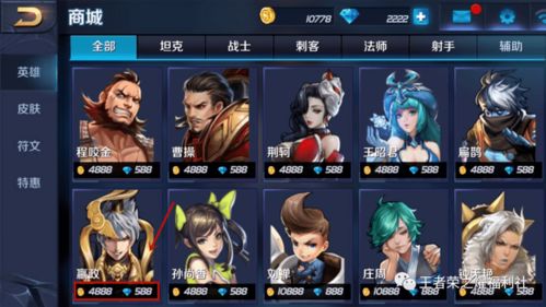 (三国塔防无双详细攻略)三国塔防无双攻略：打造无敌防线，征战三国乱世！