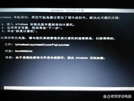 遇到电脑无法正常开机或无法顺利进入系统，我们该如何有效解决这类问题