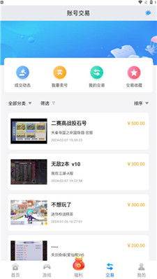 (推荐手游app)探索最好玩的手游app平台，尽情畅玩最新热门游戏！