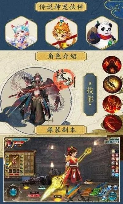 探索妖神传官方网站：获取最新资讯与游戏攻略，开启你的妖神之旅！