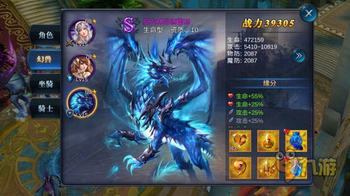 全面解析幻想圣域手游攻略：从基础玩法到高级策略，助你逆袭成为游戏高手