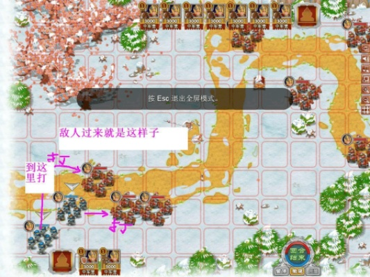 (三国寻宝记)探寻正统三国寻宝之旅：揭秘寻宝秘境攻略及必知攻略技巧