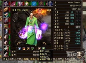 (红莲法术修炼法)玄幻世界中最强剑法：红莲九转剑法全解析