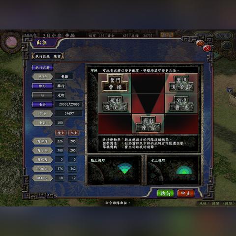 玩家必看：《三国志9威力加强版》全面攻略心得分享及游戏体验深度解析