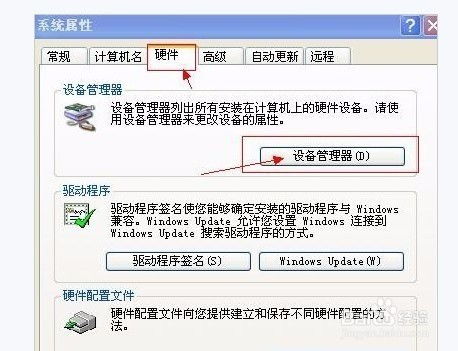 电脑突然没有声音了怎么恢复？快速解决电脑无声故障的有效方法分享