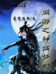 (主角叫秦兽小说)兽潮来袭：揭秘主角秦枫如何逆转劣势，挺身而出勇御猛兽