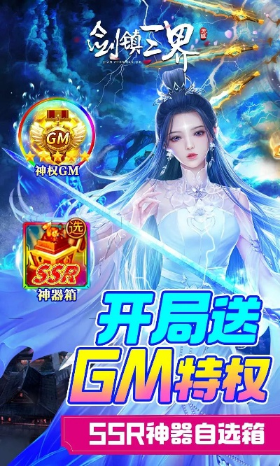 (剑镇三界官网)剑镇三界最新章节更新，神秘力量将引发前所未有的纷争