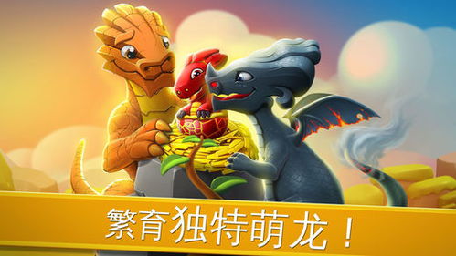(萌龙大乱斗100级要多少果子)100级萌龙大乱斗：购买是否有必要？