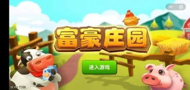 (免费游小游戏在线玩)免费小游戏尽在小游戏入口，快来享受精彩游戏乐趣！
