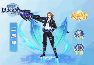 (星辰之光作品列表)星辰之光：来自星尘内测的全新奇幻世界