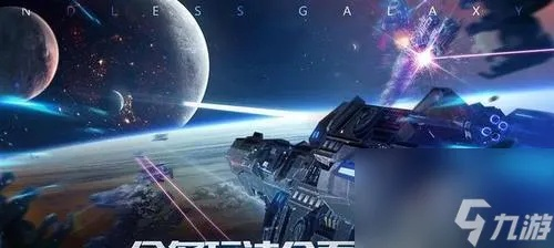 探索千亿星辰手游的无限宇宙，带你领略星际冒险与精彩战斗的奇幻之旅